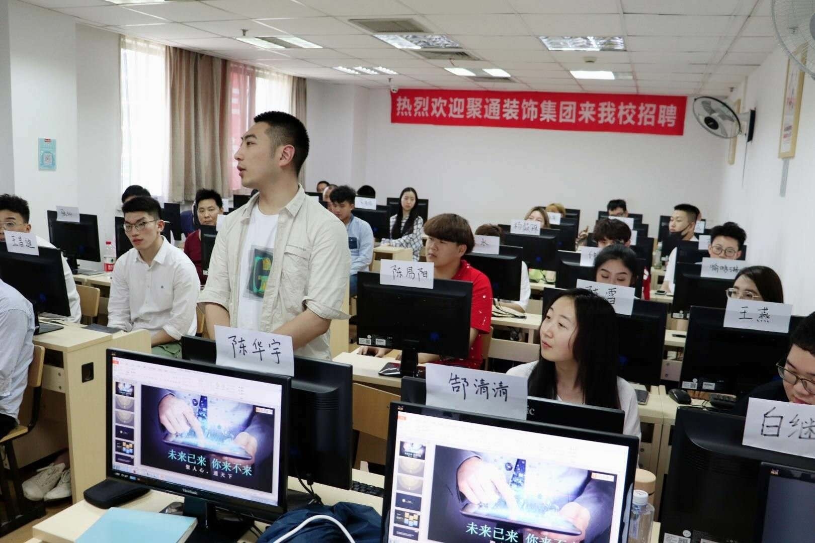 深圳室内设计培训