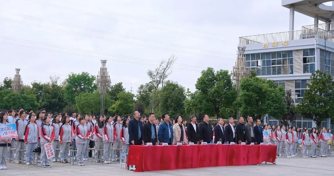 江苏兴化中等专业学校