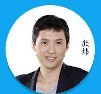 颜炜老师：托福口语考研组长