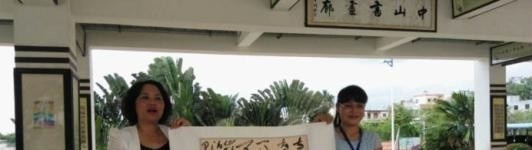 邢台民进经济管理中等专业学校