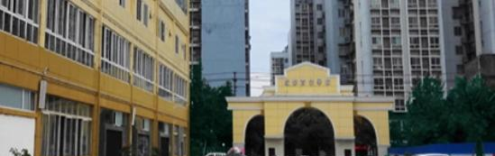 成都育华职业学校