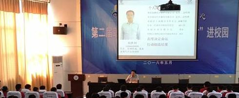 重庆北碚职业教育中心