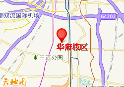华府校区