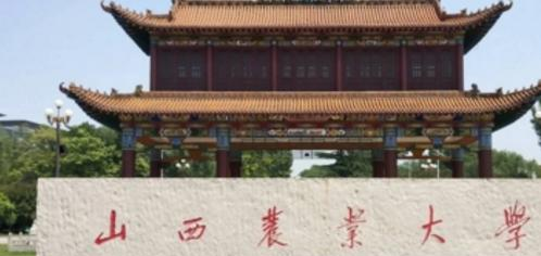 山西农业大学排名(全国)山西农业大学在山西排名