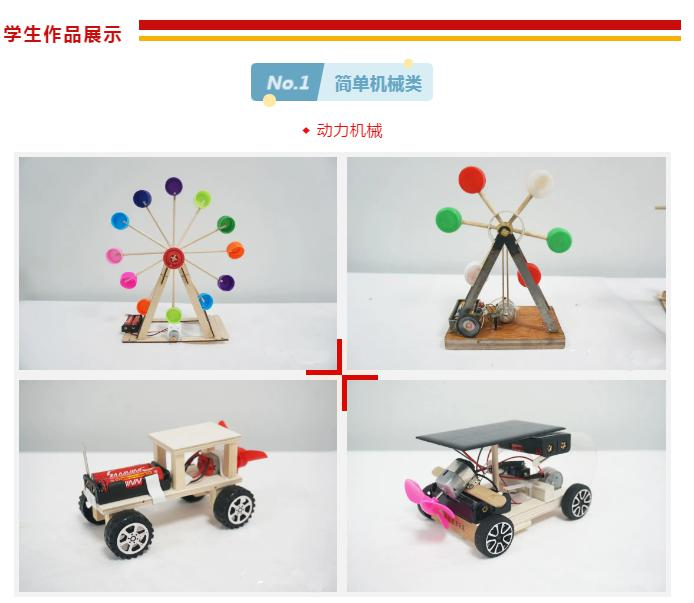 唐山枫华学校