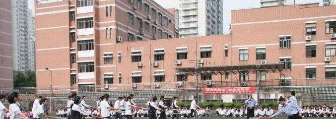上海卢湾高级中学国际部