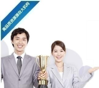 新思域西语初级培训班