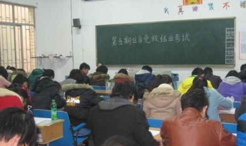 重庆微电子工业学2018年报名条件和招生要求及标准