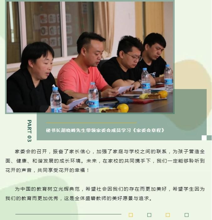 盛华碧桂园