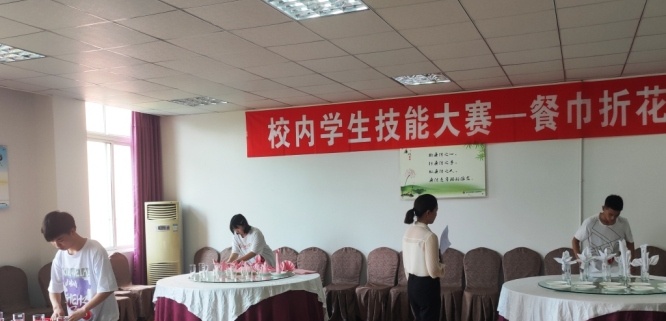 四川省质量技术监督学校