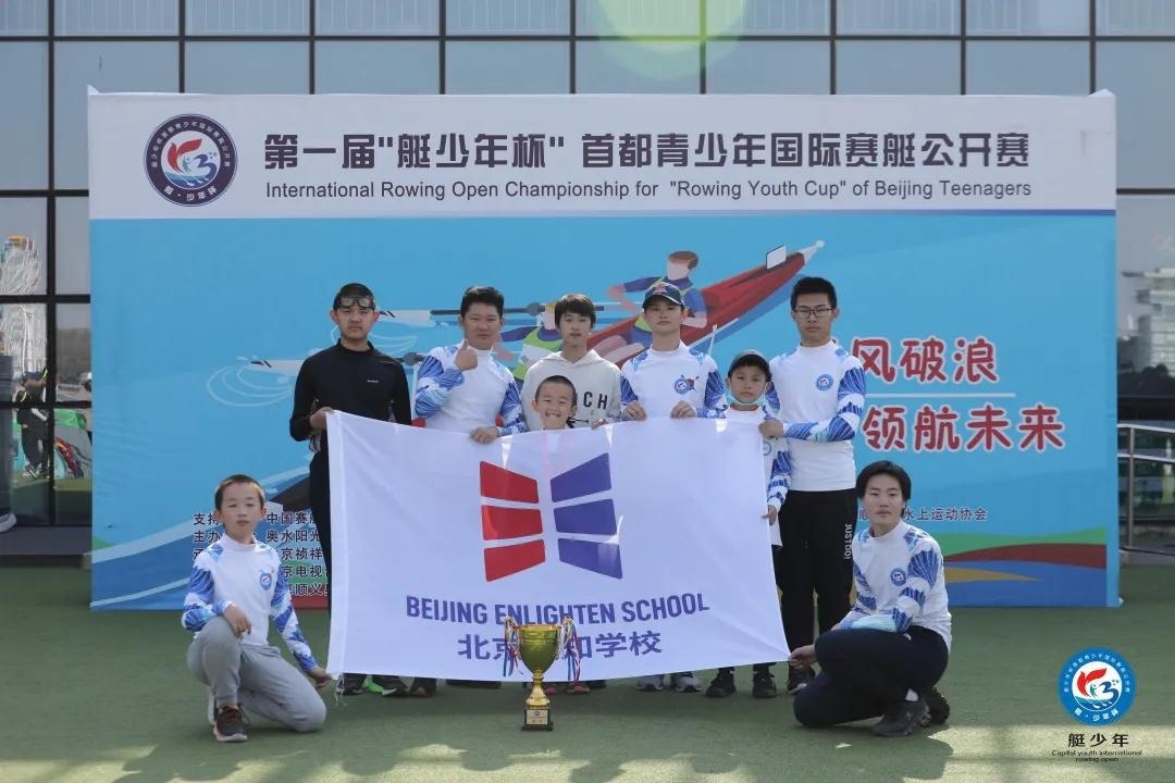 致知学校