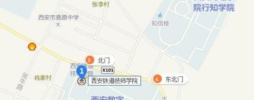 陕西中北铁道技工学校