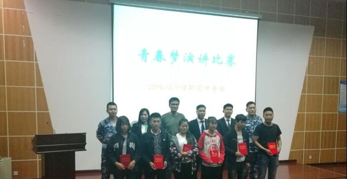 宿迁职业技术学院2020年招生办