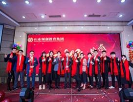 济南领创教育