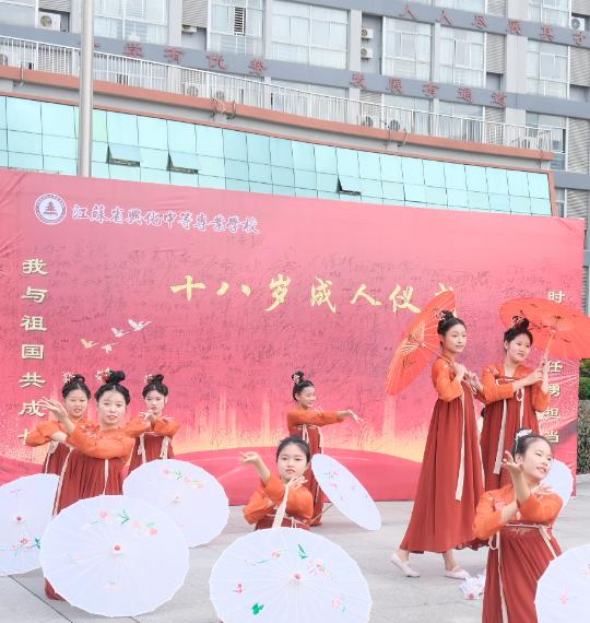 江苏兴化中等专业学校