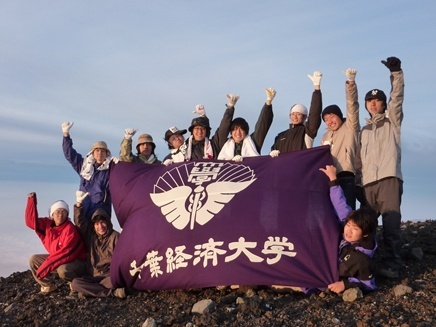 千叶经济大学