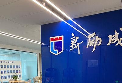 淮安新励成培训