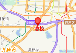 总校