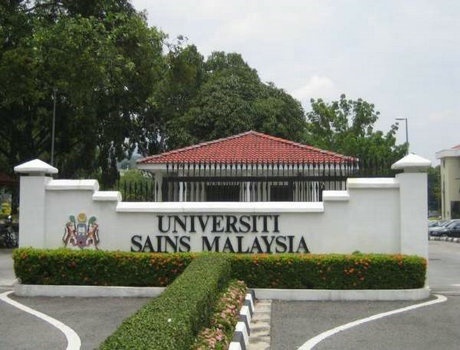 马来西亚理科大学