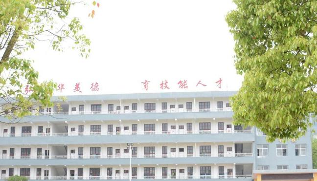 怀化旅游学校