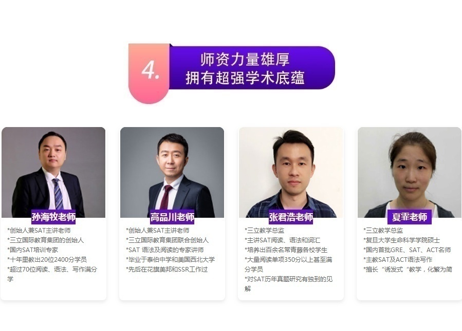 上海雅思培训学校哪家好