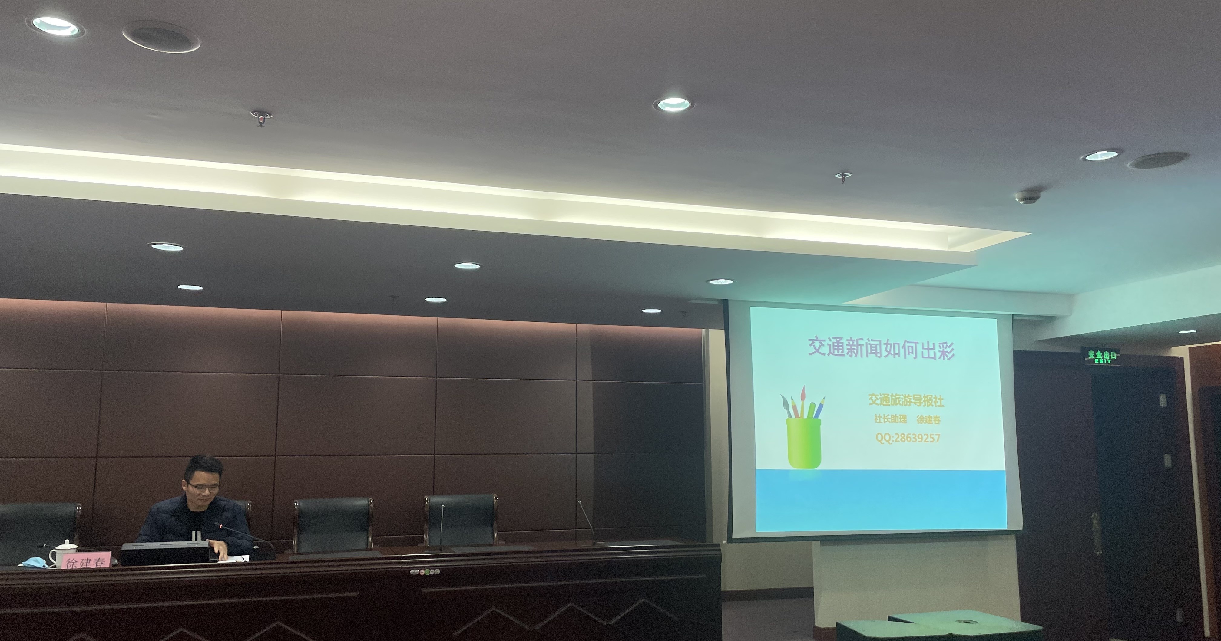 湖州交通技师学院
