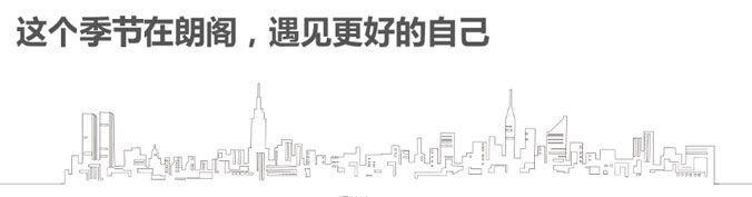 厦门朗阁培训中心