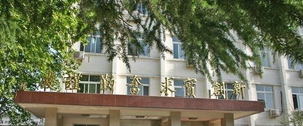 河南水利与环境职业学院单招报名条件