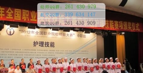 四川省成都卫生学校