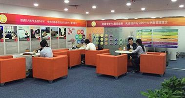 校区一角