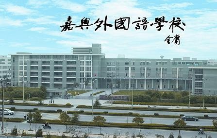 环境