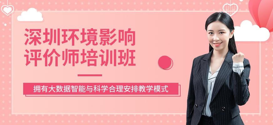 深圳二级造价工程师培训