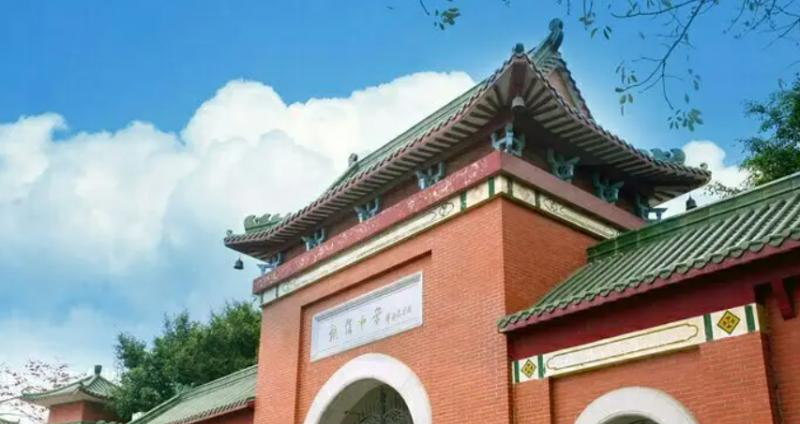 执信中学国际部2022年学费标准