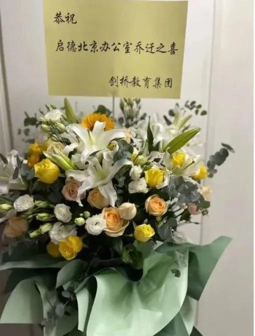 待添加