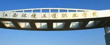 九江职业技术学院是大专还是中专（九江职业技术学院）