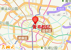 青羊校区