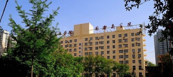 西北大学软件职业技术学院单招简章