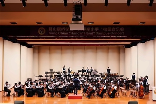 校园音乐会