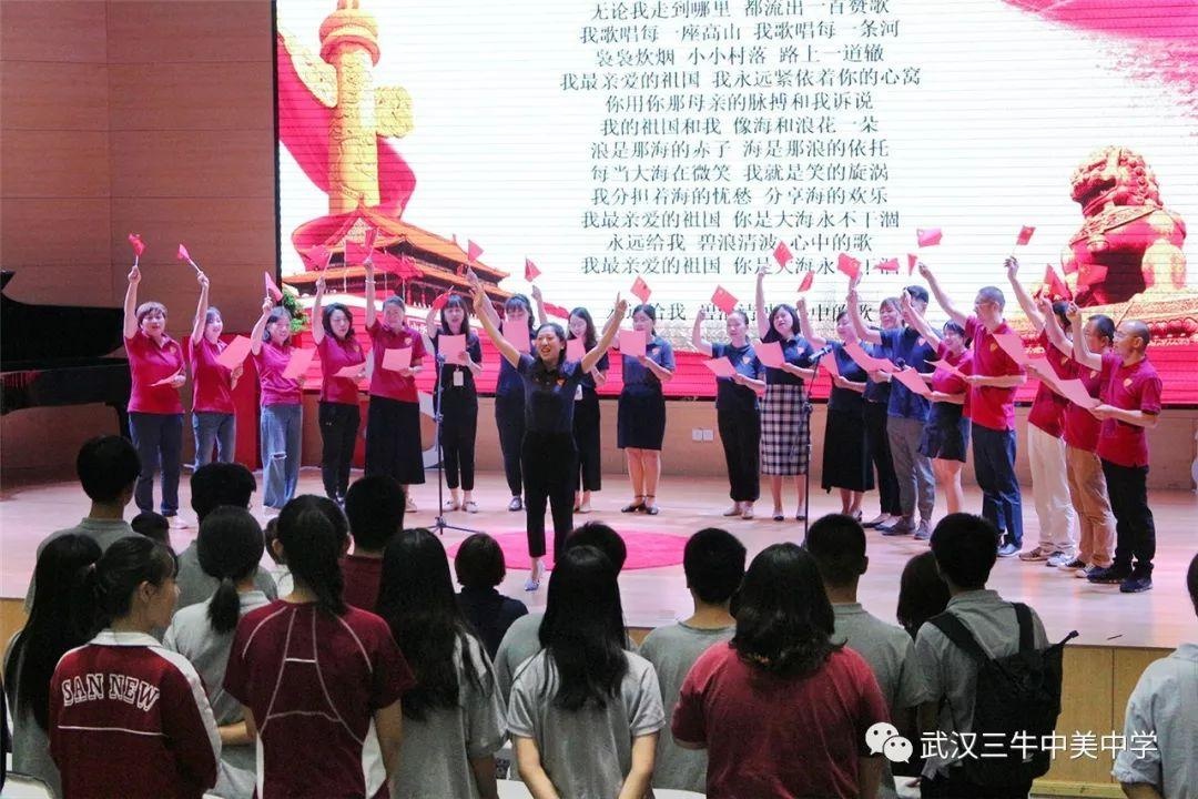 祖国70华诞，三牛献礼四重赞歌