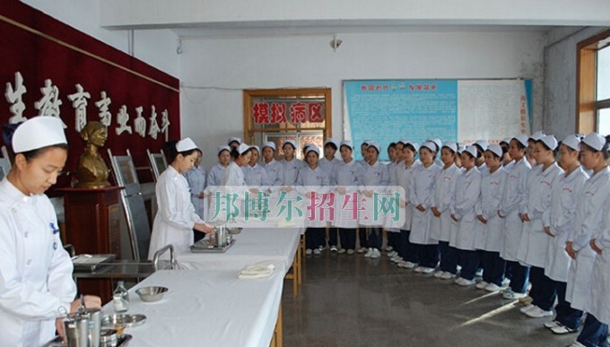 黑龙江省鹤岗卫生学校