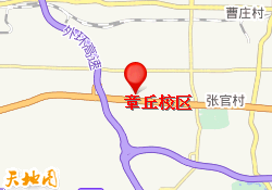 章丘校区