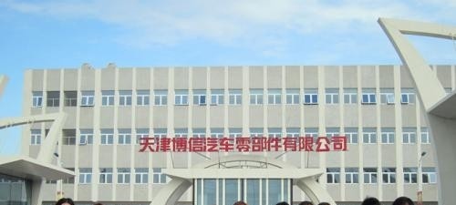 中铁山桥集团高级技工学校2018年报名条件、招生对象