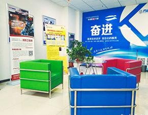 休息处