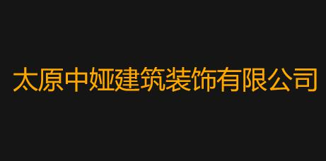 太原室内装修设计效果图培训班