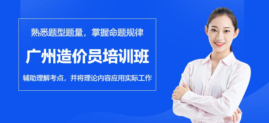环球网校造价工程师签约直通车配图