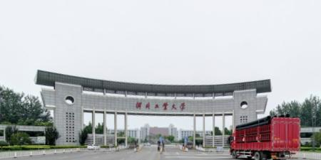 河北工业大学