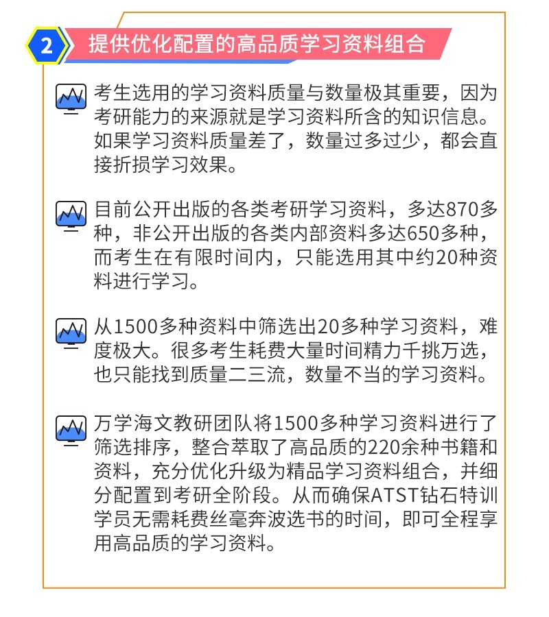 资料组合