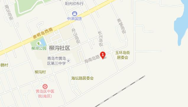 青岛航空职业技术学校