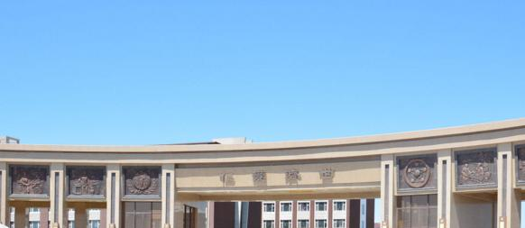 白城医学高等专科学校4