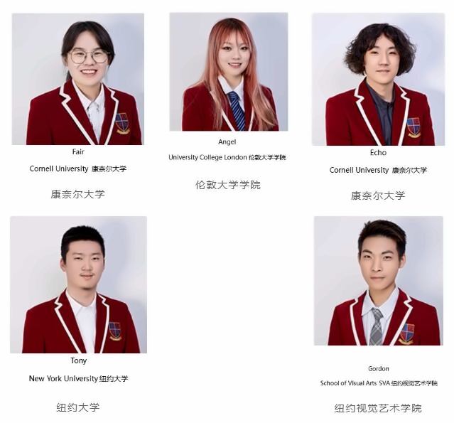 北京波士顿卫星学院